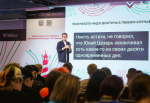 Встреча с архитектором форума: кто такой созидатель?