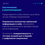 JPG Файл