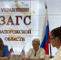 Семинар-совещание в Управлении ЗАГС Запорожской области     - Управление ЗАГС