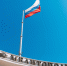 Напоминаем о суровой ответственности за надругательство над Государственным гербом и флагом Российской Федерации. - Город округ Мелитополь