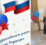 Отделы ЗАГС Запорожской области провели мероприятия, приуроченные к празднованию Дня Государственного флага Российской Федерации - Управление ЗАГС
