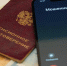 С 1 сентября россияне смогут подключить сервис "второй руки" для защиты от мошенников. - Город округ Мелитополь