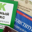 Рубрика "Вопрос-ответ". Что делать, если в документах после смерти разночтение в имени? - Управление ЗАГС