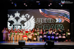 На площадке Министерства молодёжной политики Запорожской области состоялся праздничный концерт в честь Дня Государственного флага Российской Федерации!