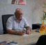 Пресс-конференция "Миграция – срочно навести порядок!" - Справедливая Россия