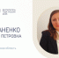 Запорожская область в финале: Татьяна Степаненко борется за звание лучшего воспитателя страны! - Министерство образования и науки