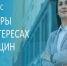 Стартовал конкурс «Лидеры в интересах женщин – 2025» для работодателей, поддерживающих женское лидерство и баланс работы и семьи - Комитет по занятости населения