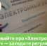 Не забывайте про "Электронный бюджет" - заходите регулярно! - Министерство АПК