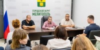 В администрации городского округа Мелитополь прошло первое заседание рабочей группы по подготовке к празднованию Дня города и Дня освобождения Мелитополя. - Город округ Мелитополь