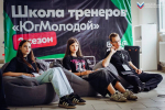 Превращаем стеснение в харизму!