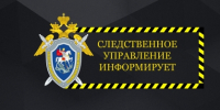Следственное управление информирует об уголовной ответственности несовершеннолетних за незаконный оборот наркотических средств - Следственный комитет