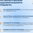 JPG Файл - МВД России по Запорожской области