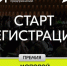 Внимание, молодые предприниматели - вы можете принять участие в региональном этапе Всероссийской премии «Молодой предприниматель России»! - Минимущество