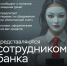Телефон молчит – мошенник грустит! - Минимущество