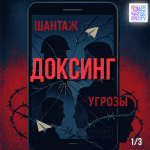 JPG Файл
