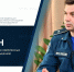 МЧС России совершенствует систему подготовки и повышения квалификации спасателей - МЧС России