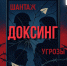 JPG Файл - МВД России по Запорожской области