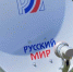 Жители Запорожской области выбирают «Русский мир» - Правительство Запорожской области
