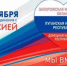 Дорогие соотечественники! - Министерство труда и соцполитики