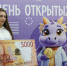 Банк России на один день открыл свои двери в Мелитополе. - Город округ Мелитополь