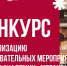 Академия «Меганом» в арт-кластере «Таврида» объявляет конкурс на реализацию партнерских образовательных программ — 2026. - Мелитопольский округ