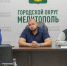 В администрации городского округа Мелитополь состоялось заседание комиссии по подготовке жилищно-коммунального хозяйства к отопительному сезону 2025-2026 годов. - Город округ Мелитополь