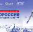 Фестиваль цифрового искусства ждет креативную молодежь. - Город округ Мелитополь