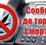 JPG Файл - МВД России по Запорожской области