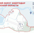 Ледовый дворец планируют построить в Энергодаре - Правительство Запорожской области