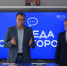 В рамках РЭН-2025 в Запорожской области прошла мастер-лекция «Россия — энергетическая держава» для школьников! - Министерство энергетики