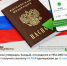 JPG Файл - МВД России по Запорожской области