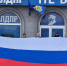img - ЛДПР