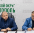 В администрации городского округа Мелитополь состоялось плановое заседание комиссии по подготовке к отопительному сезону 2025-2026 годов, где был детально проанализирован текущий уровень готовности. - Город округ Мелитополь