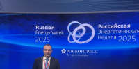 Пленарное заседание VIII Международного форума «Российская энергетическая неделя» - Министерство энергетики