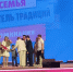 Награждение победителей Всероссийского конкурса «Семья года – 2025» в Москве ‒ семья Годлевских - Министерство труда и соцполитики