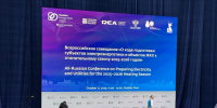 Подготовка к отопительному сезону: участие Запорожской области во всероссийском совещании - Министерство энергетики