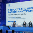 Источник фото: Официальный канал Правительства РФ в MAX - Министерство экономического развития