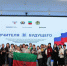 Педагоги Запорожской области повысили квалификацию в Центре знаний «Машук» - Правительство Запорожской области