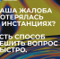 Перестали реагировать на ваши жалобы? Есть рабочий способ достучаться до властей - Министерство труда и соцполитики