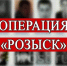 JPG Файл - МВД России по Запорожской области