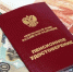 СПРАВЕДЛИВАЯ РОССИЯ – ЗА ПРАВДУ предлагает рассчитывать минимальную пенсию на основе МРОТ - Справедливая Россия