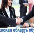 Граждане Запорожской области обучаются по нацпроекту «Кадры». Уже подано 1 176 заявлений - Комитет по занятости населения