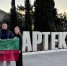 Наше подшефное образовательное учреждение является примером для всей страны - Справедливая Россия