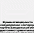 В рамках нацпроекта «Международная кооперация и экспорт» в Запорожской области формируются инструменты поддержки внешнеэкономической деятельности - Министерство промышленности и торговли