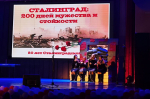 Музыкальный спектакль «Знамя Победы» ко Дню освобождения Мелитополя.