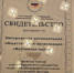 Съезд медицинских профессионалов прошел под руководством Леонида Рошаля - Министерство здравоохранения