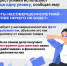 JPG Файл - МВД России по Запорожской области