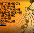 АНТИТЕРРОРИСТИЧЕСКАЯ КОМИССИЯ ЗАПОРОЖСКОЙ ОБЛАСТИ ПРЕДУПРЕЖДАЕТ ОБ УГОЛОВНОЙ ОТВЕТСТВЕННОСТИ ЗА ПУБЛИЧНОЕ РАСПРОСТРАНЕНИЕ ФЕЙКОВ - Комитет по занятости населения