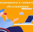 В Запорожской области можно получить государственную услугу «Признание гражданина нуждающимся в социальном обслуживании» с января 2024 года - Министерство труда и соцполитики