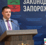 Принят закон Запорожской области «О стратегическом планировании в Запорожской области» - Министерство экономического развития